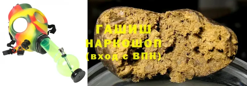 где купить наркотик  Алапаевск  ГАШ hashish 