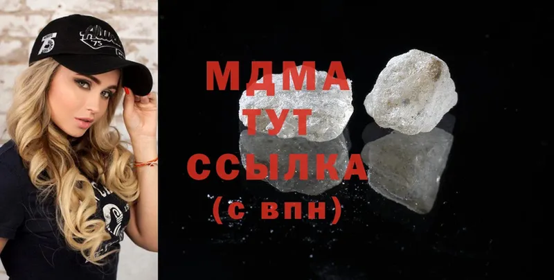 продажа наркотиков  Алапаевск  МДМА crystal 